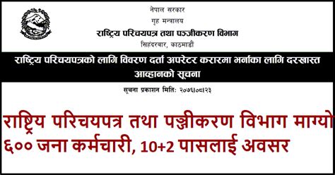 Department of National Identity card and Vital Registration.